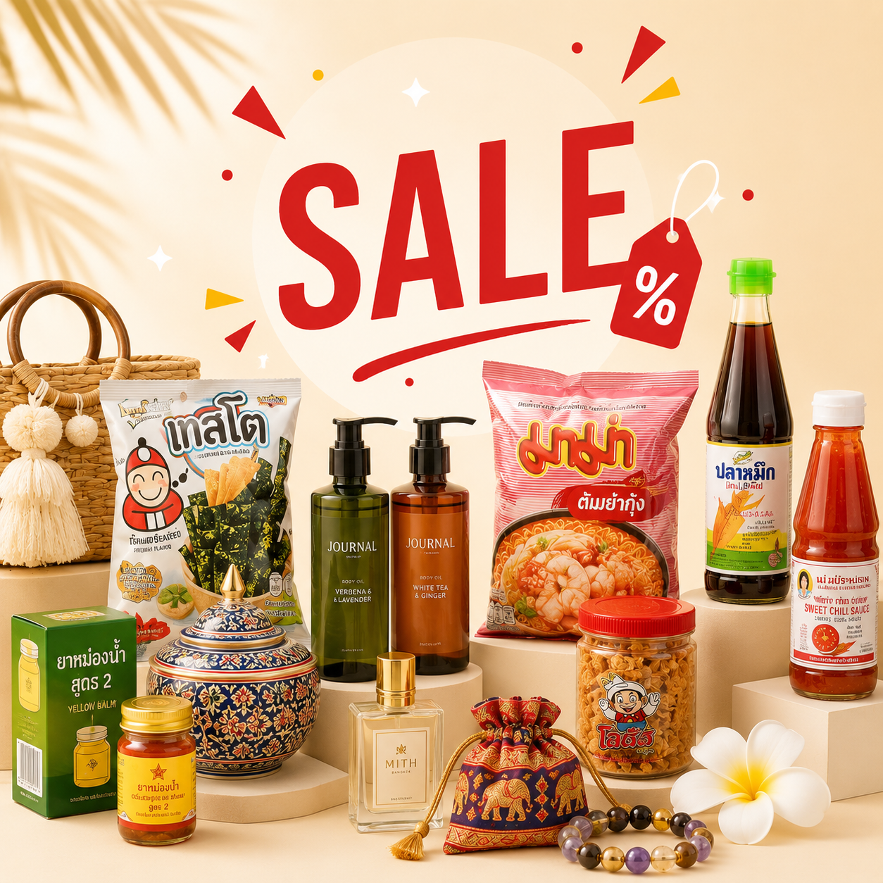 Sale