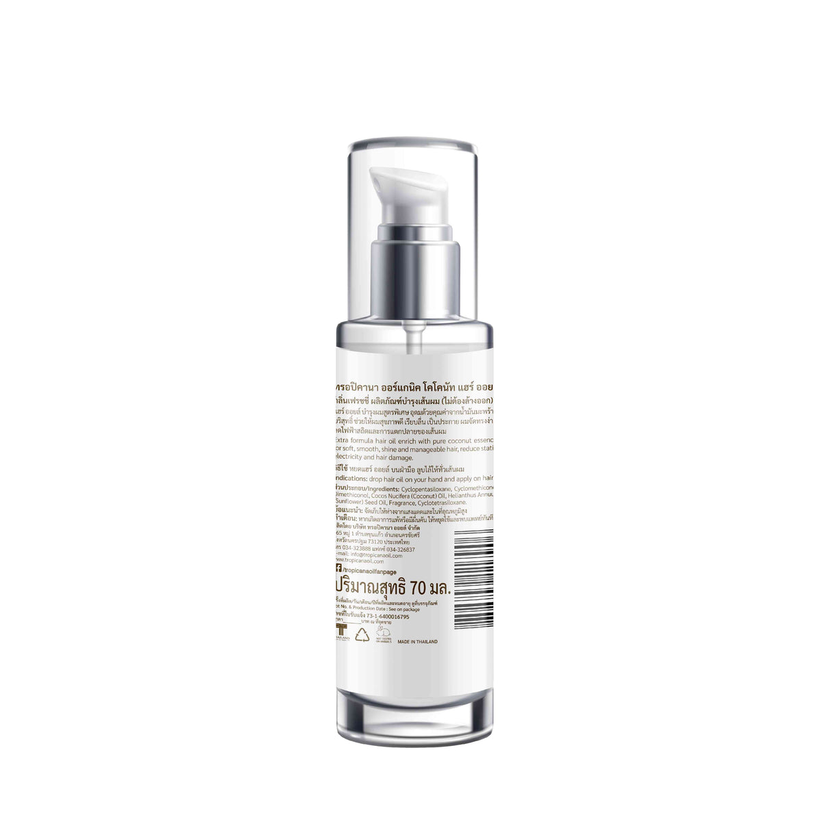 Tropicana Coconut Hair Serum for Healthy Hair – Freshy Sense 70ml