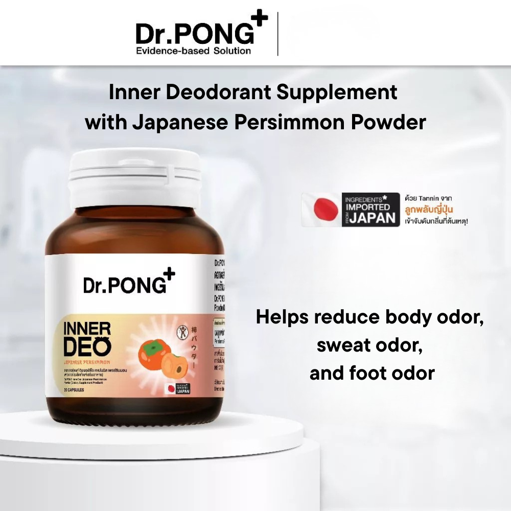 Dr. PONG Inner Deodorant Supplement with Japanese Persimmon Powder