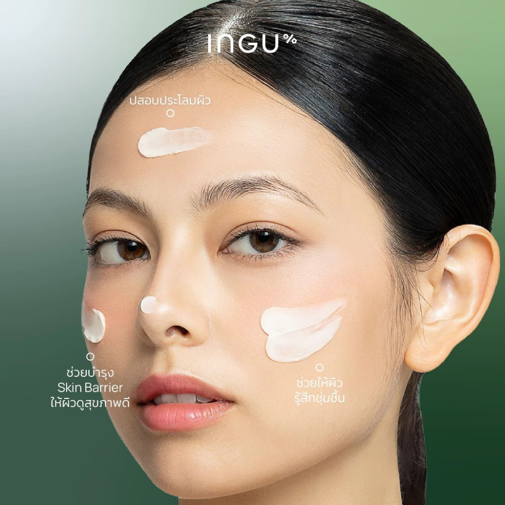 INGU Green Tea Deep Repair Cream + Biome Balance