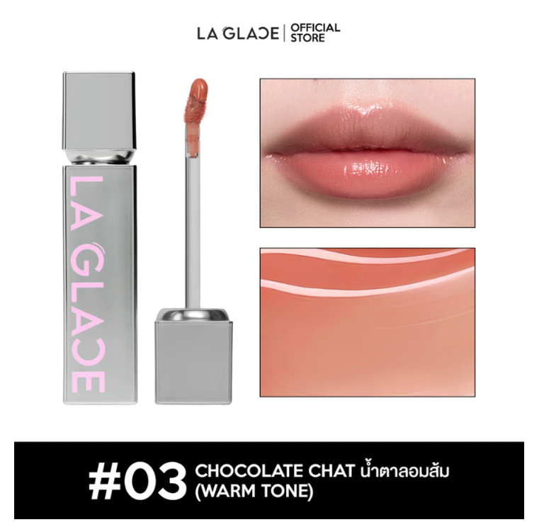 LA GLACE Flextopia Glassy Tint 4g
