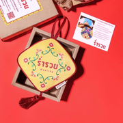 Scented Sachet Air Freshener with Lucky Message