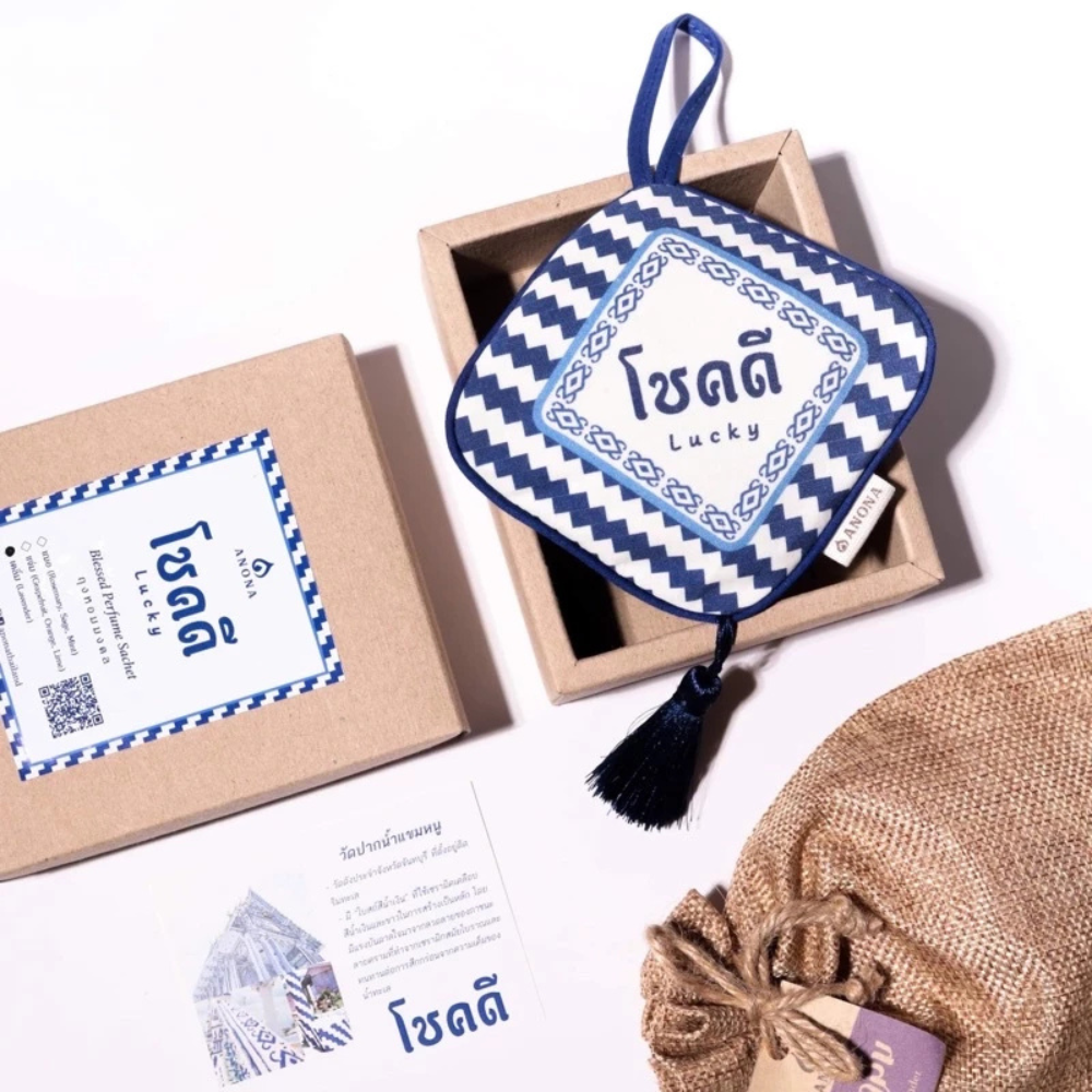 Scented Sachet Air Freshener with Lucky Message