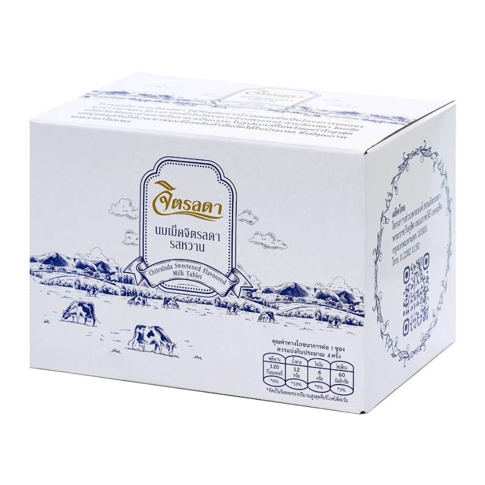 Chitralada Sweetened Milk Tablets (10 Packs)