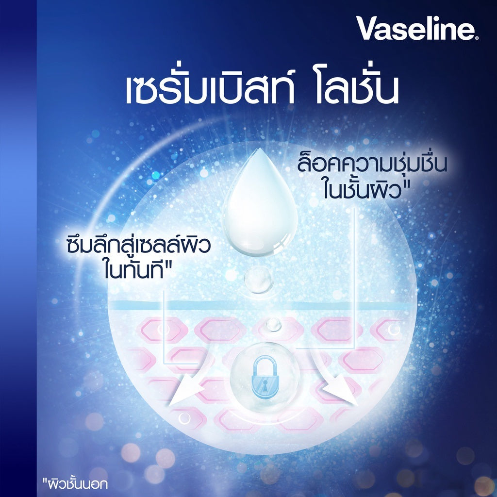 Vaseline Gluta-Hya Overnight Radiance Repairc Serum Burst Lotion