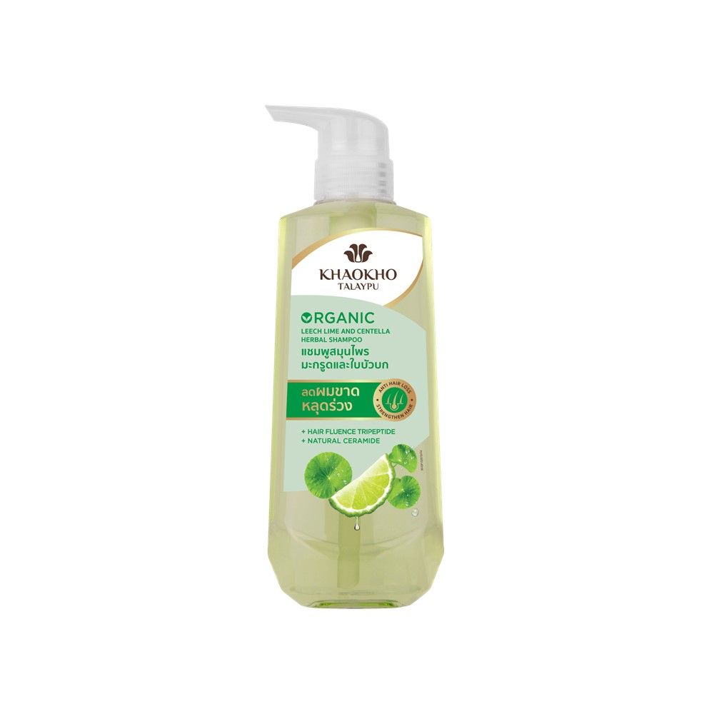 Khaokho Talaypu Organic Leech Lime & Centella Herbal Shampoo