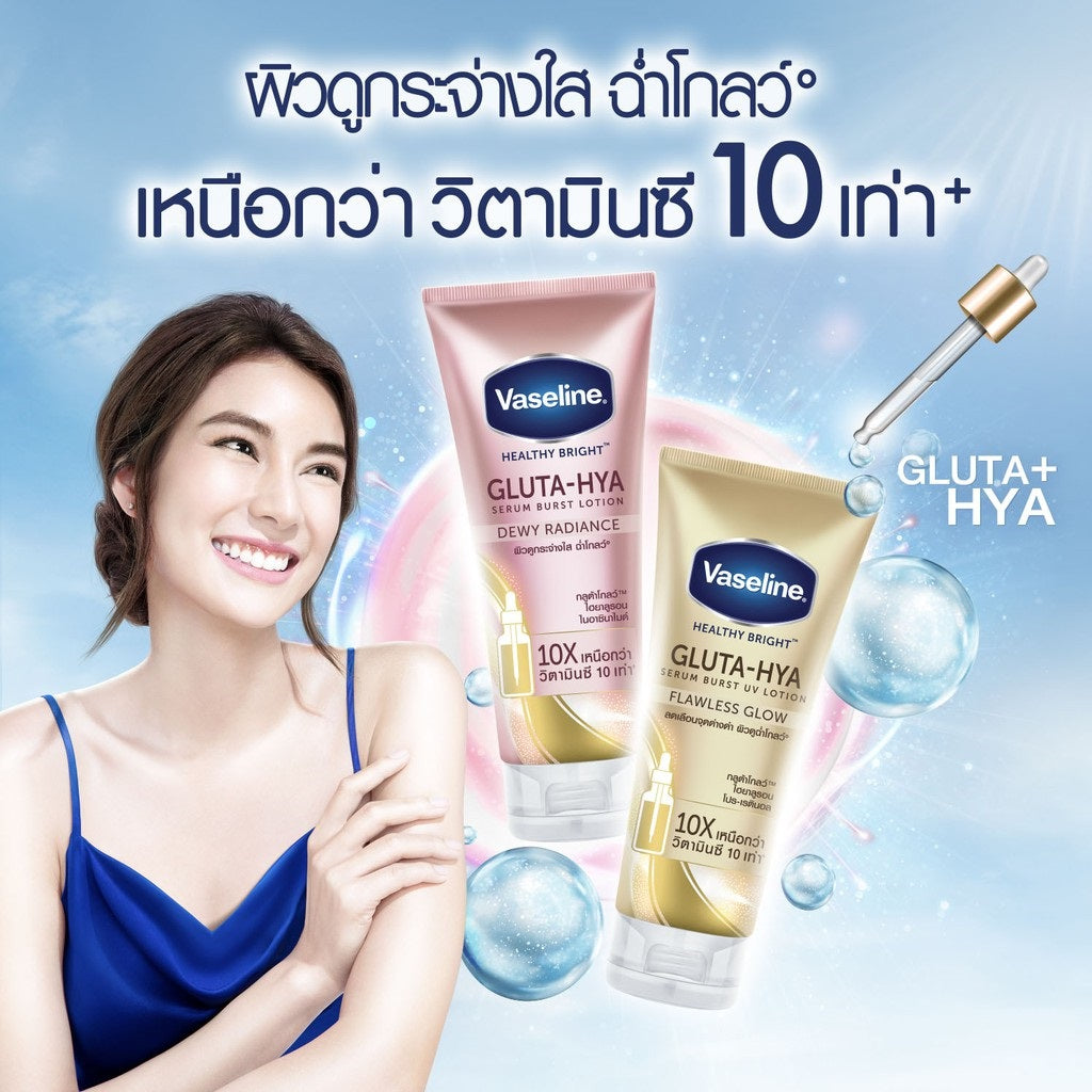 Vaseline Gluta-Hya Flawless Glow Serum Burst UV Lotion