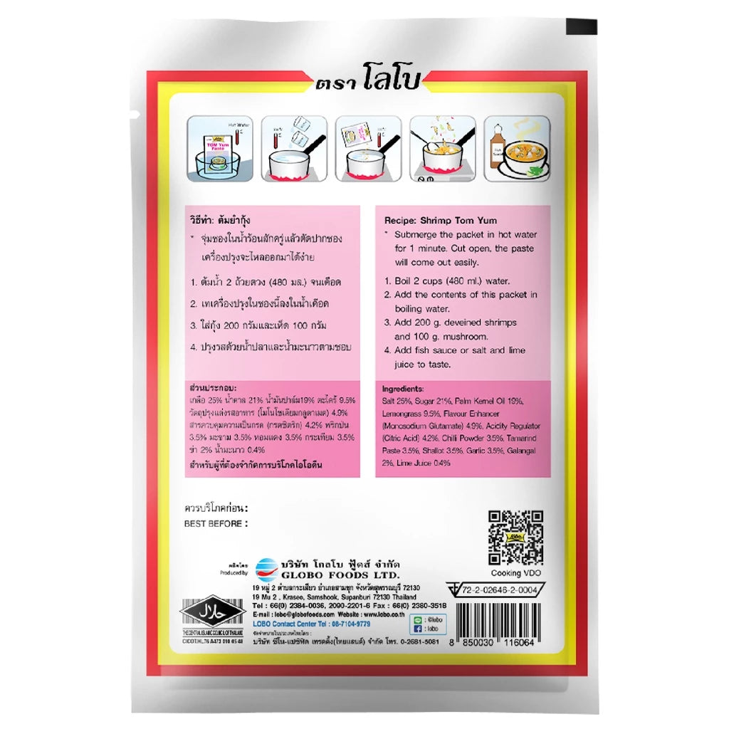 LOBO Tom Yum Paste 30g