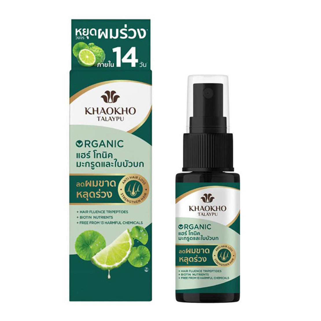 Khaokho Talaypu Leech Lime & Centella Hair Tonic 80ml