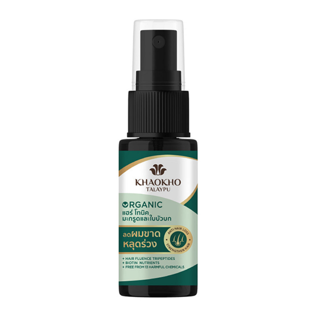 Khaokho Talaypu Leech Lime & Centella Hair Tonic 80ml