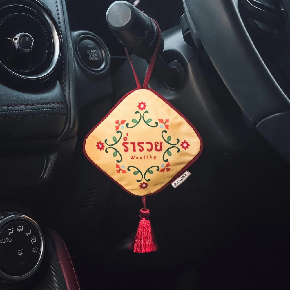 Scented Sachet Air Freshener with Lucky Message