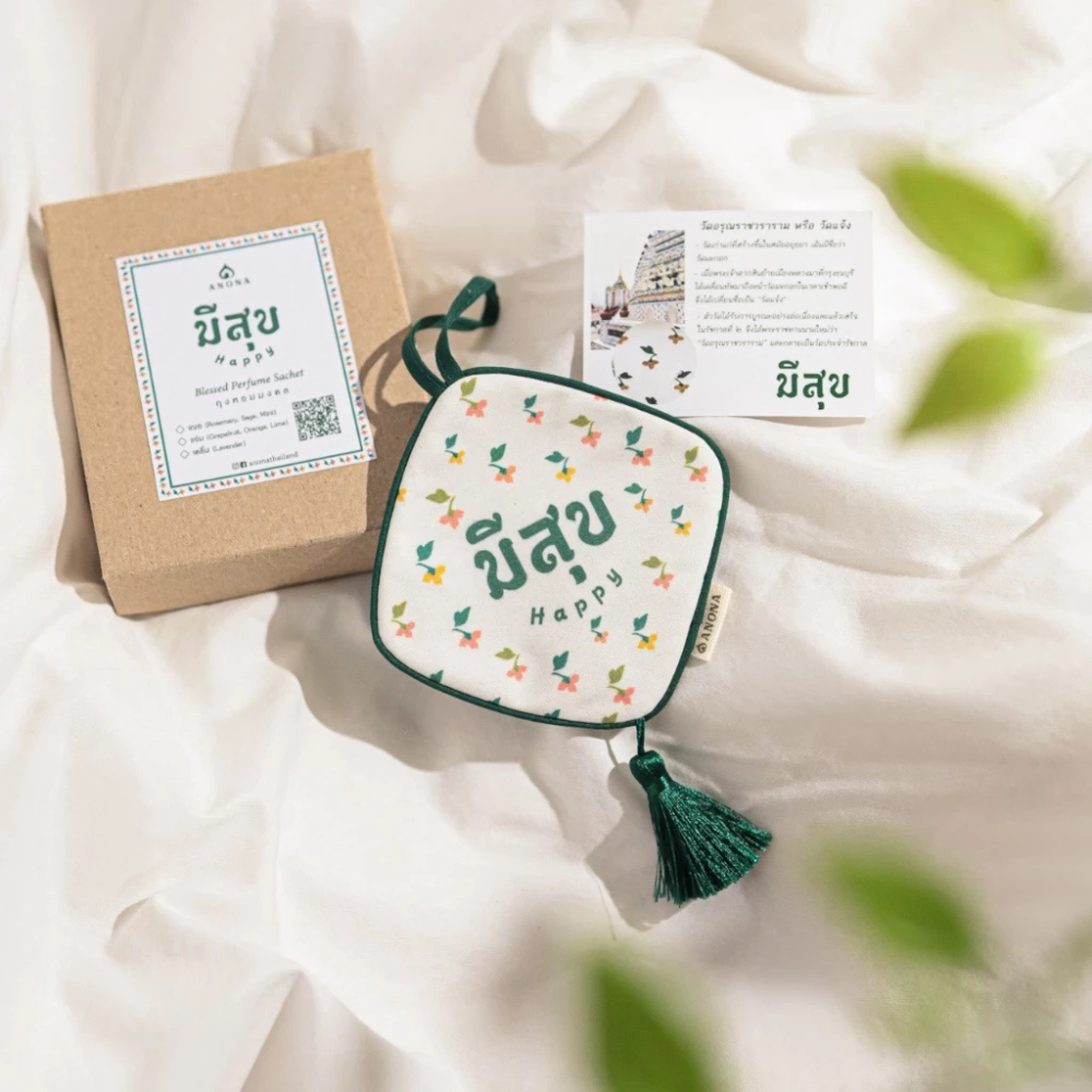 Scented Sachet Air Freshener with Lucky Message