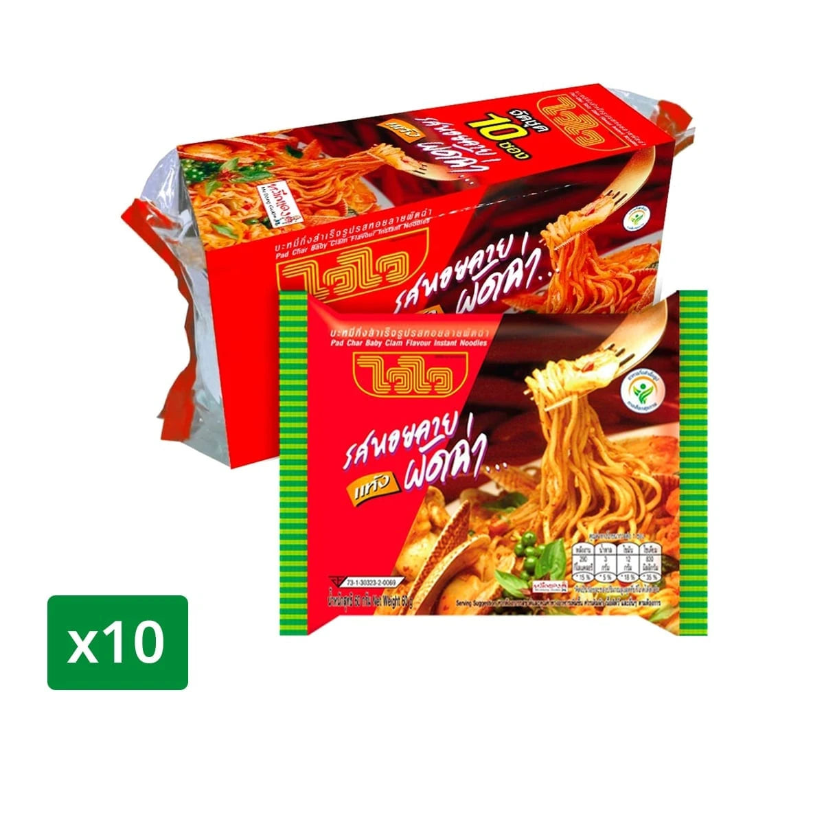 Wai Wai Pad Cha Clam Flavour Instant Noodles