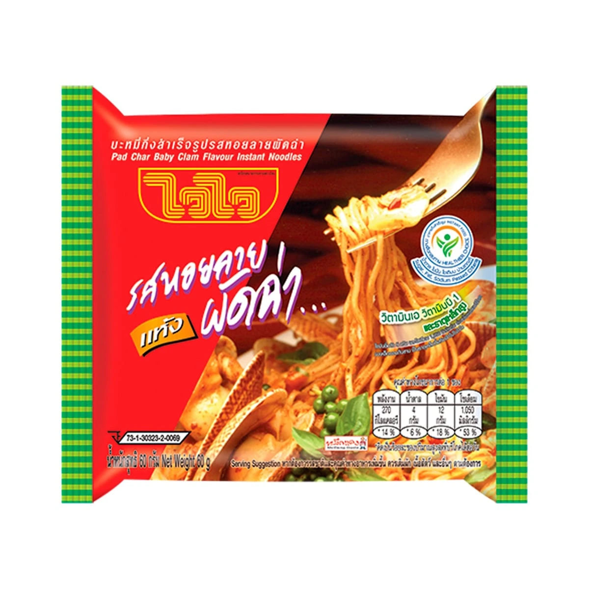 Wai Wai Pad Cha Clam Flavour Instant Noodles