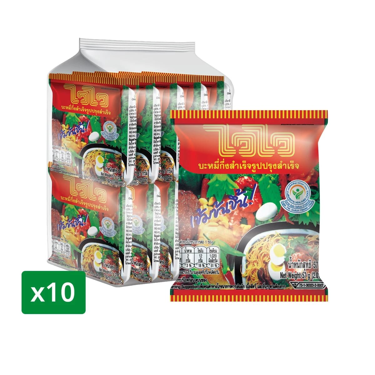 Wai Wai Original Instant Noodles