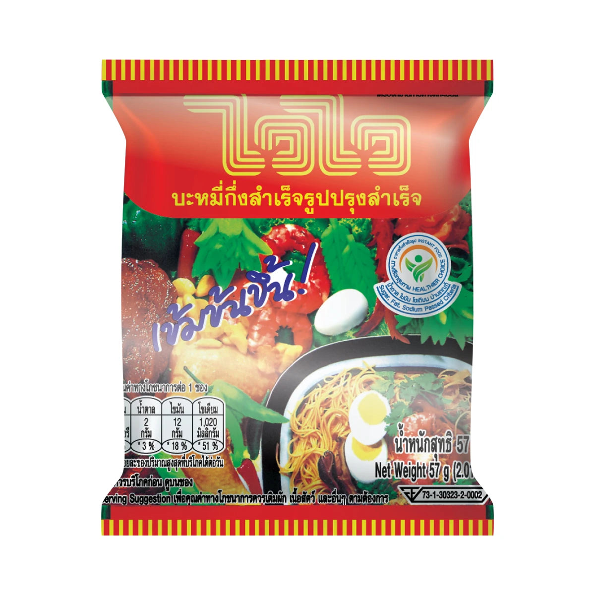 Wai Wai Original Instant Noodles