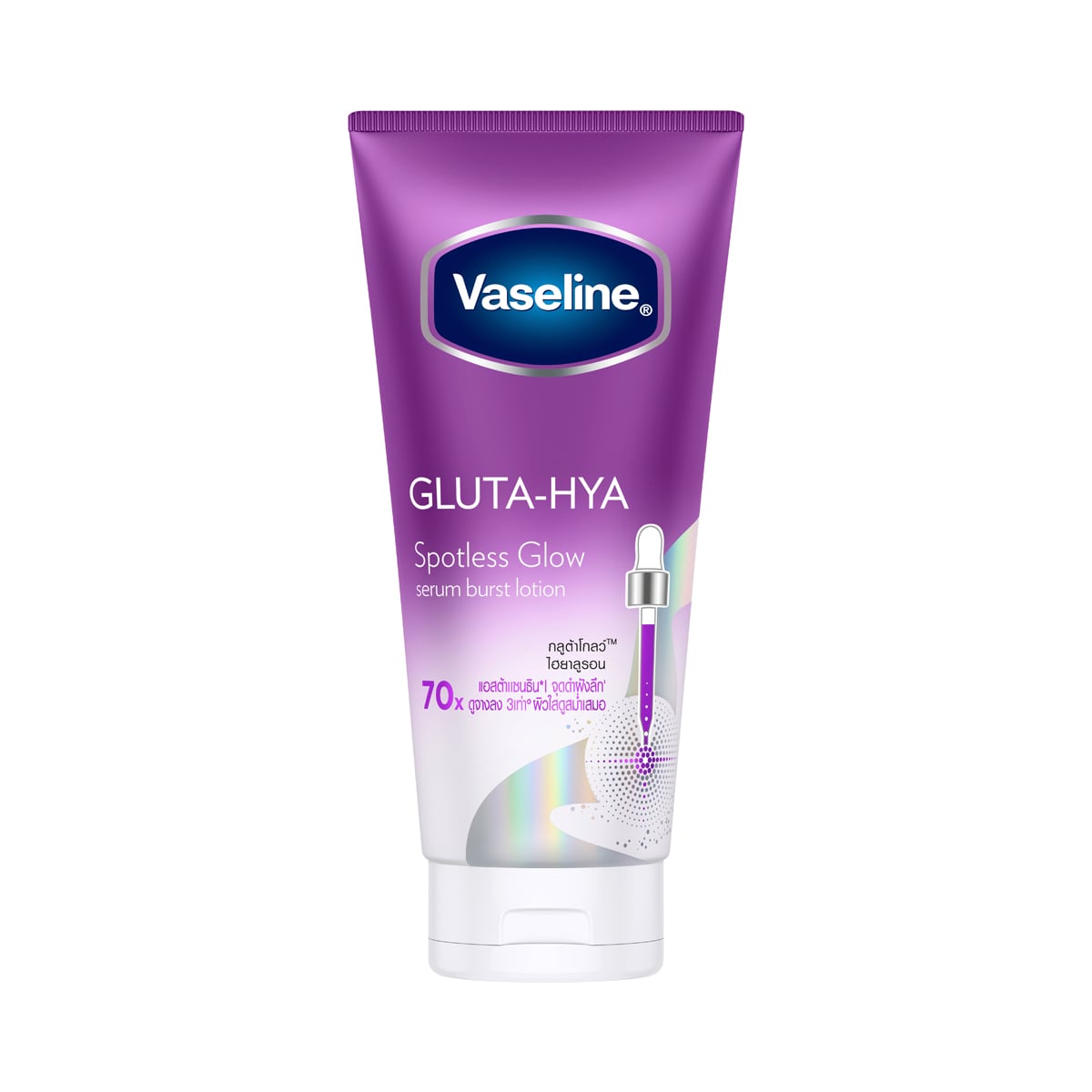 Vaseline Gluta-Hya Spotless Glow Serum Burst Lotion