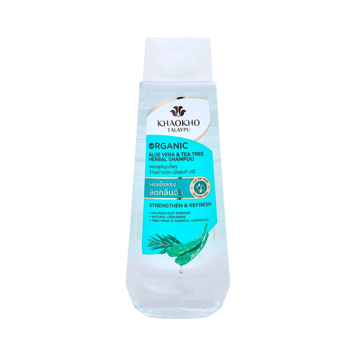 Khaokho Talaypu Aloe Vera & Tea Tree Herbal Shampoo