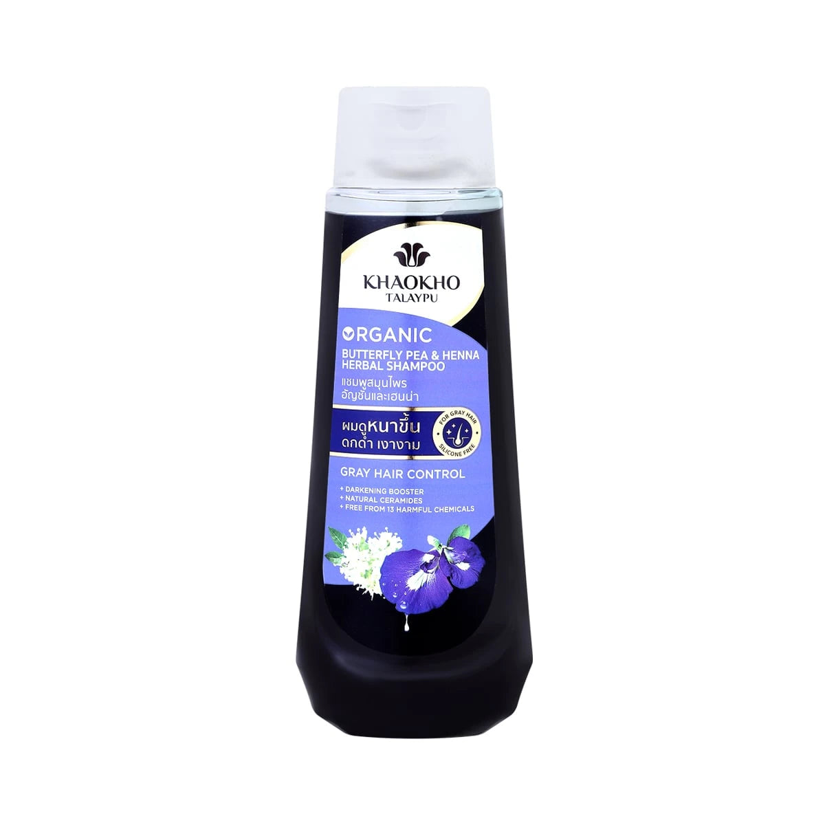Khaokho Talaypu Butterfly Pea & Henna Herbal Shampoo