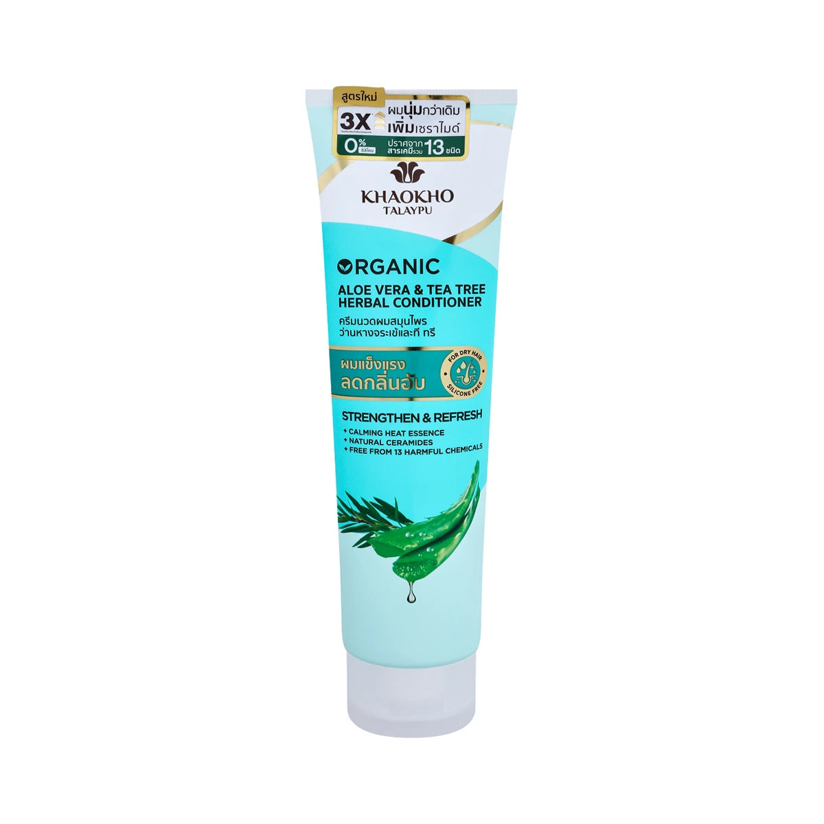 Khaokho Talaypu Aloe Vera & Tea Tree Herbal Shampoo