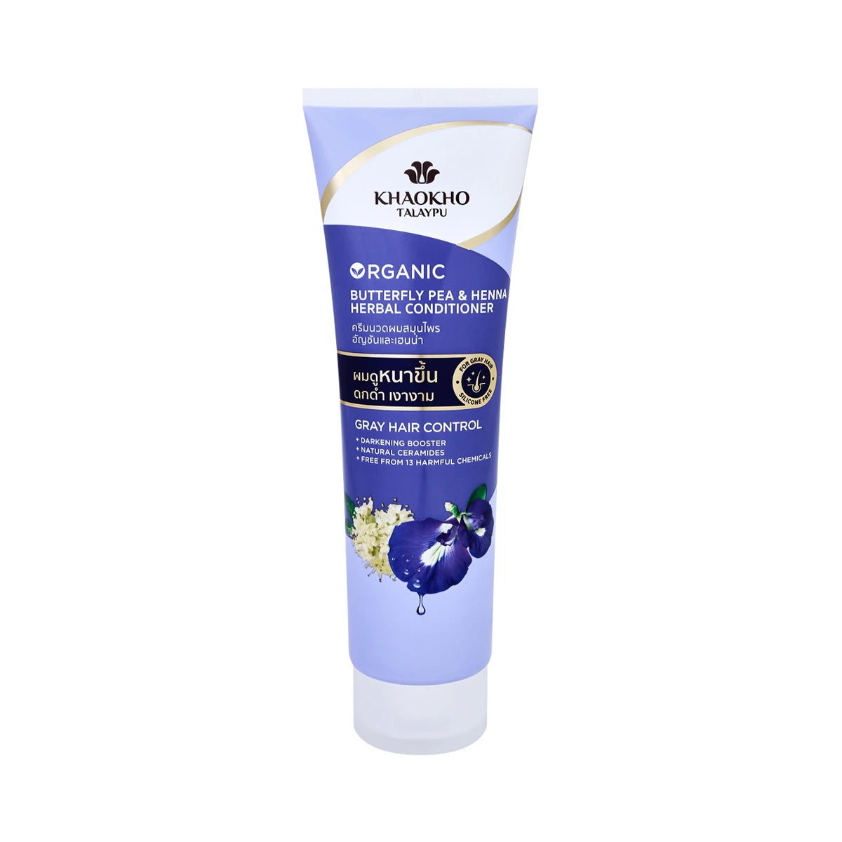 Khaokho Talaypu Butterfly Pea & Henna Herbal Shampoo