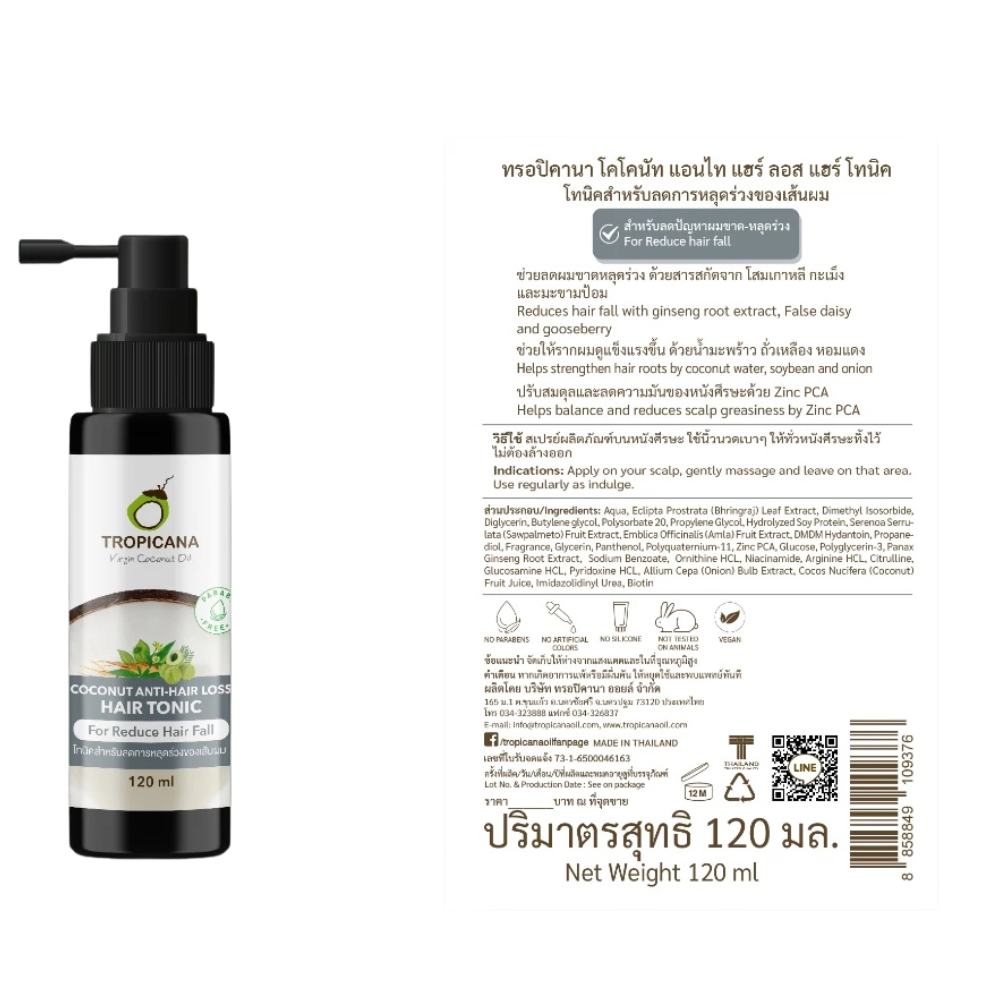 Tropicana Coconut Anti-Hair Loss Tonic 120ml