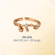 Leo Zodiac Ring – White Topaz Constellation Design