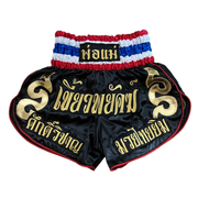 Custom Name Muay Thai Shorts – Black with Thai Flag Waistband