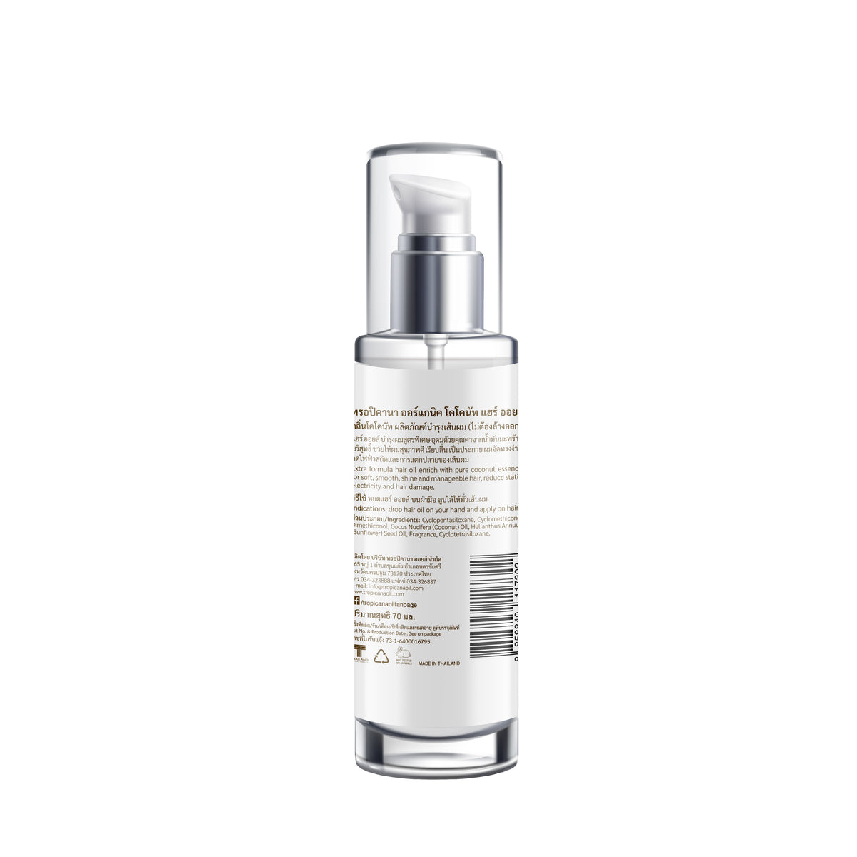 Tropicana Coconut Hair Serum for Healthy Hair – Coconut Sense 70ml