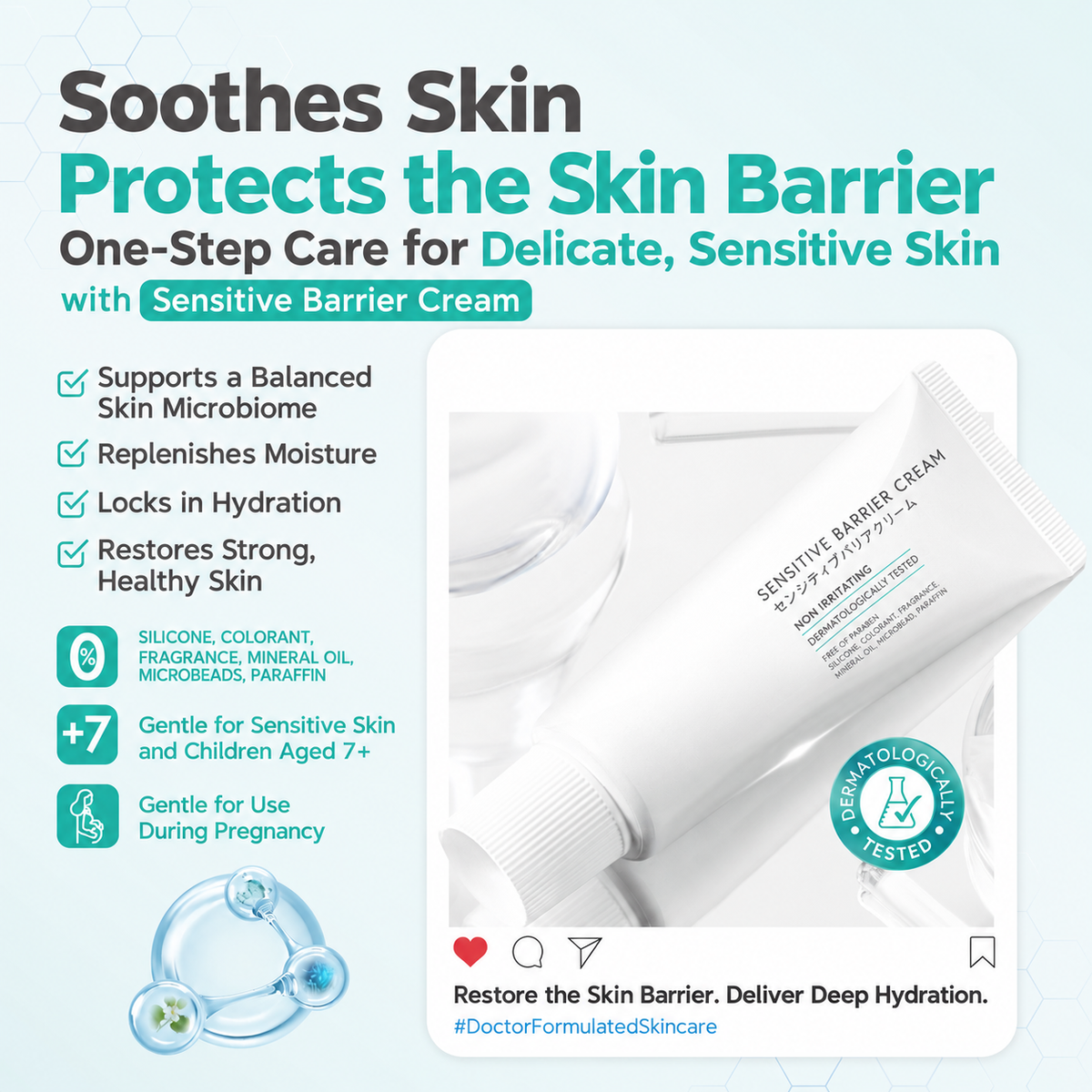 ACCA by Dr.DSP Sensitive Barrier 50g