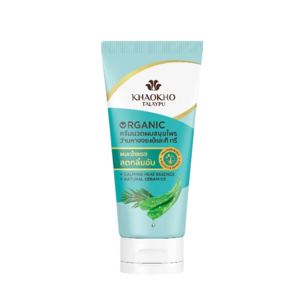 Khaokho Talaypu Aloe Vera & Tea Tree Herbal Shampoo