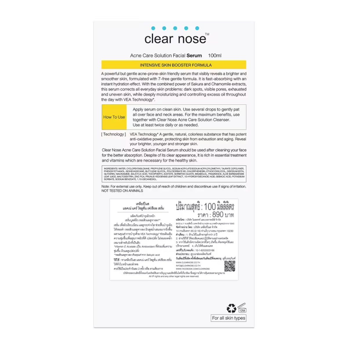 Clear Nose Acne Serum 100ml