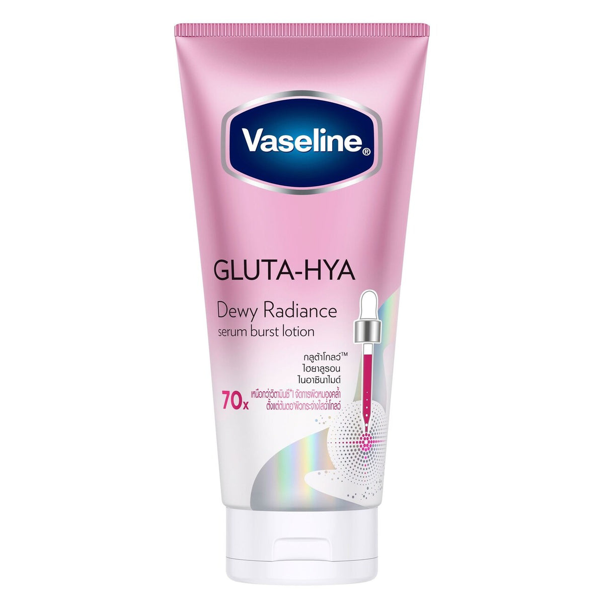 Vaseline Gluta-Hya Serum Burst Lotion Dewy Radiance