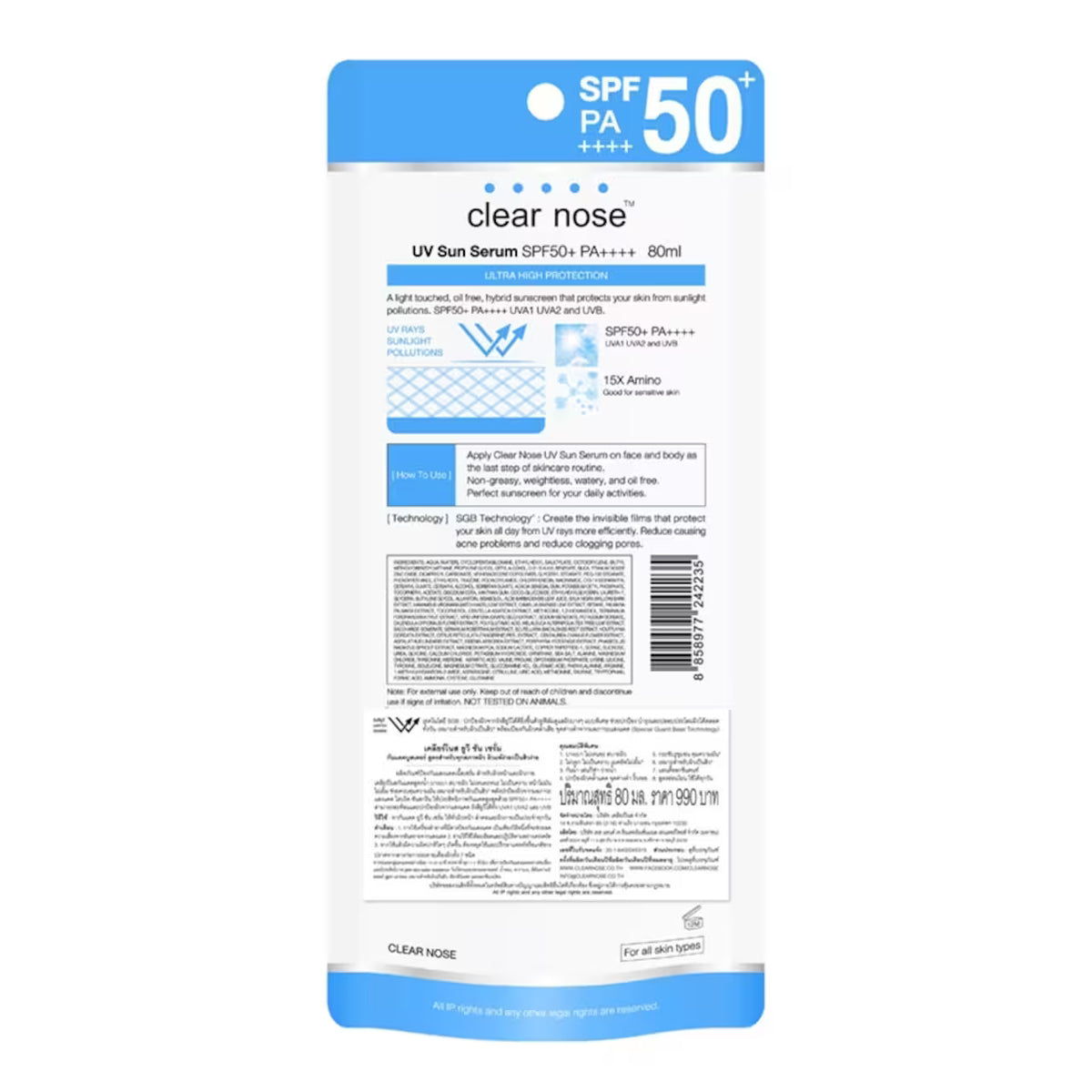 Clear Nose UV Sun Serum SPF50+ PA++++ 80ml