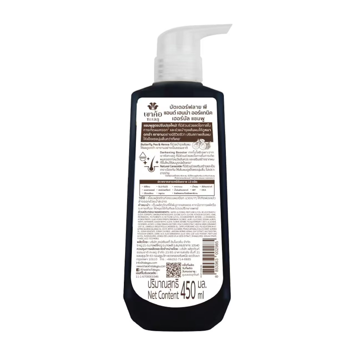 Khaokho Talaypu Butterfly Pea & Henna Herbal Shampoo