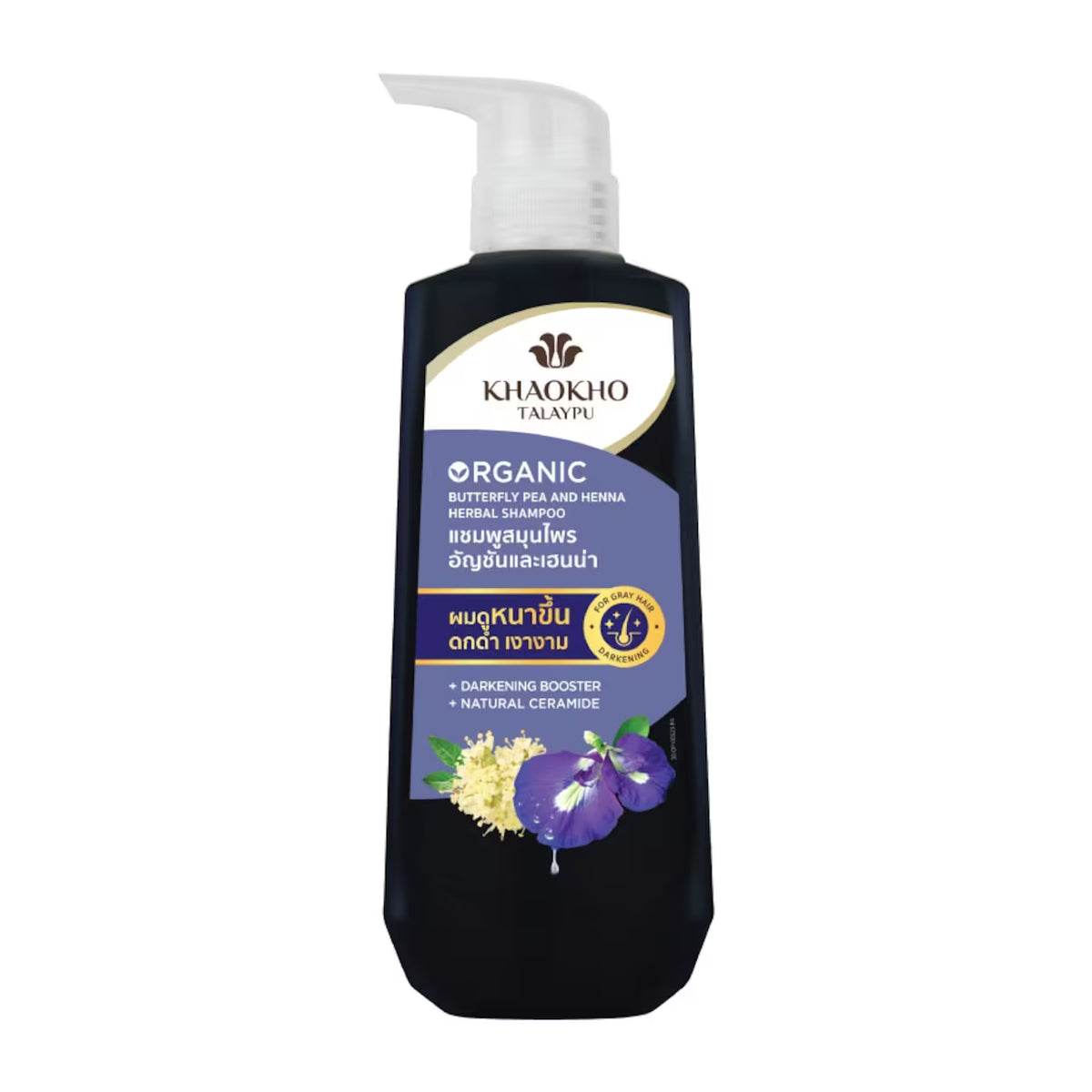 Khaokho Talaypu Butterfly Pea & Henna Herbal Shampoo