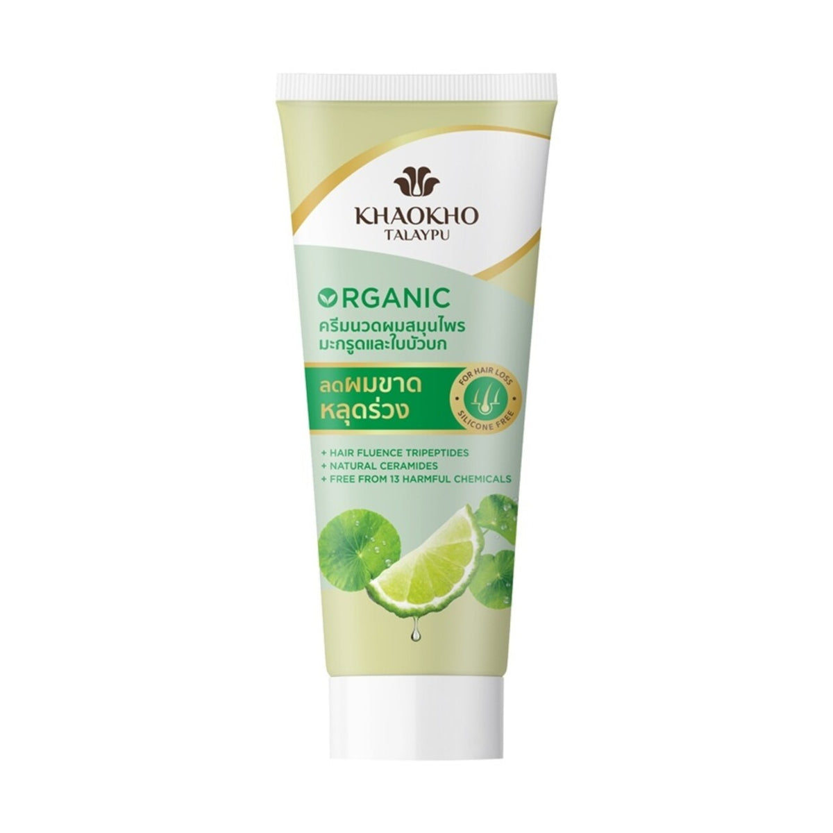 Khaokho Talaypu Organic Leech Lime & Centella Herbal Shampoo