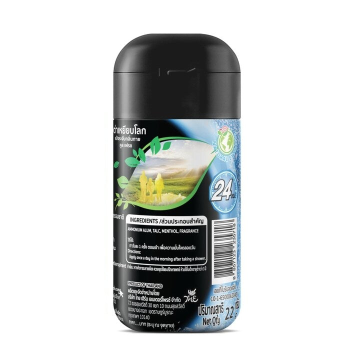 Taoyeablok Deodorant Powder Cool Fresh 22g
