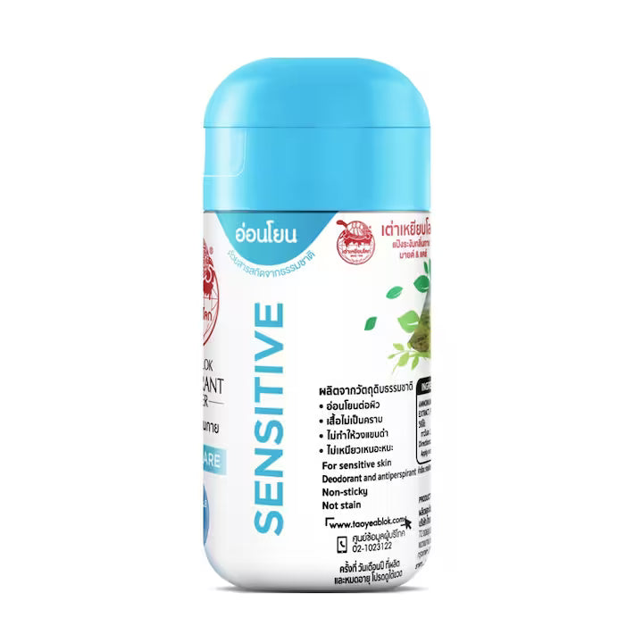 Taoyeablok Deodorant Powder Mild & Firm Sensitive 22g