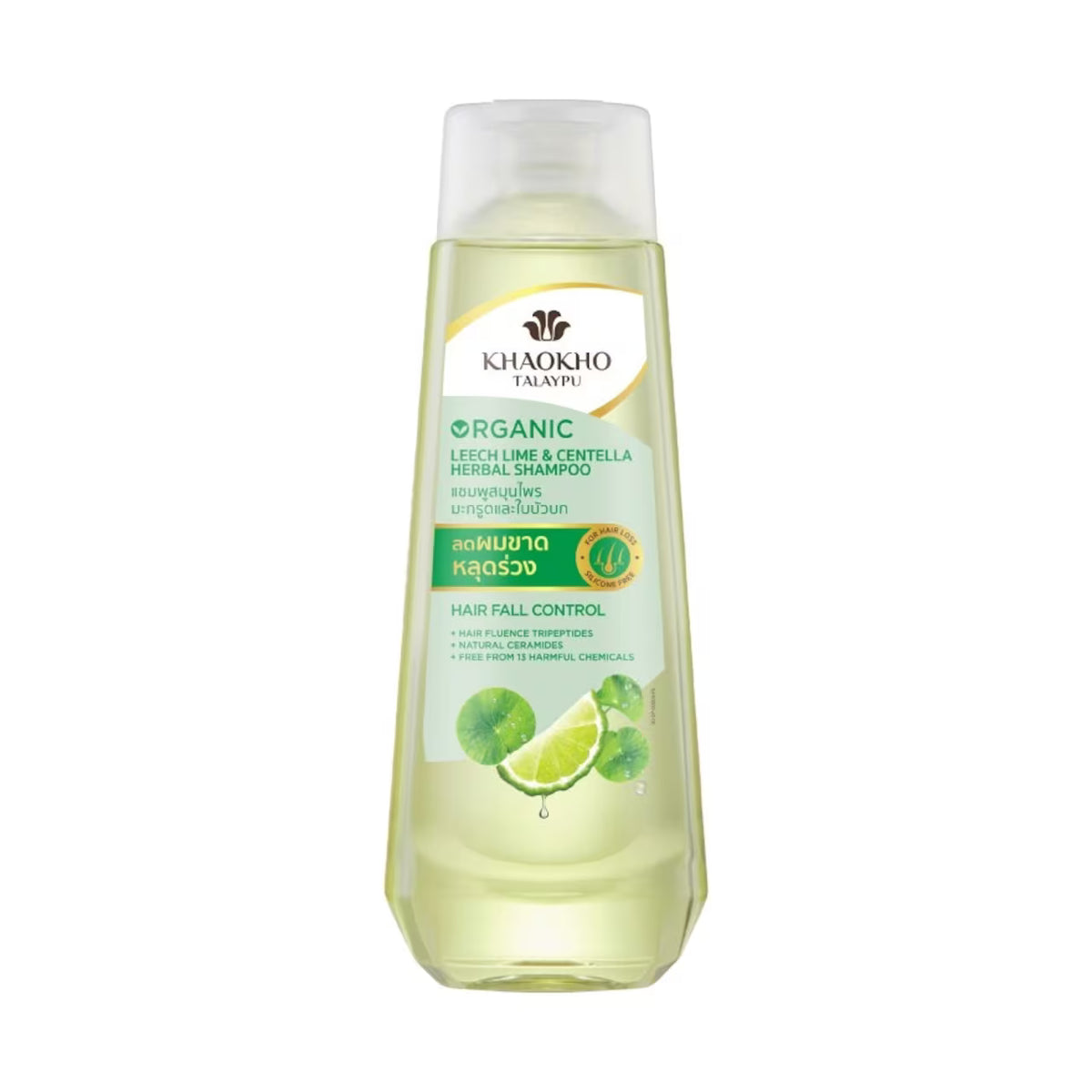 Khaokho Talaypu Organic Leech Lime & Centella Herbal Shampoo