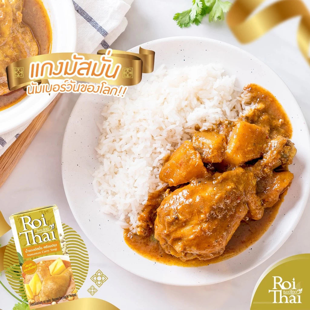 Roi Thai Massaman Curry Soup (Ready-to-Cook) 500 ml