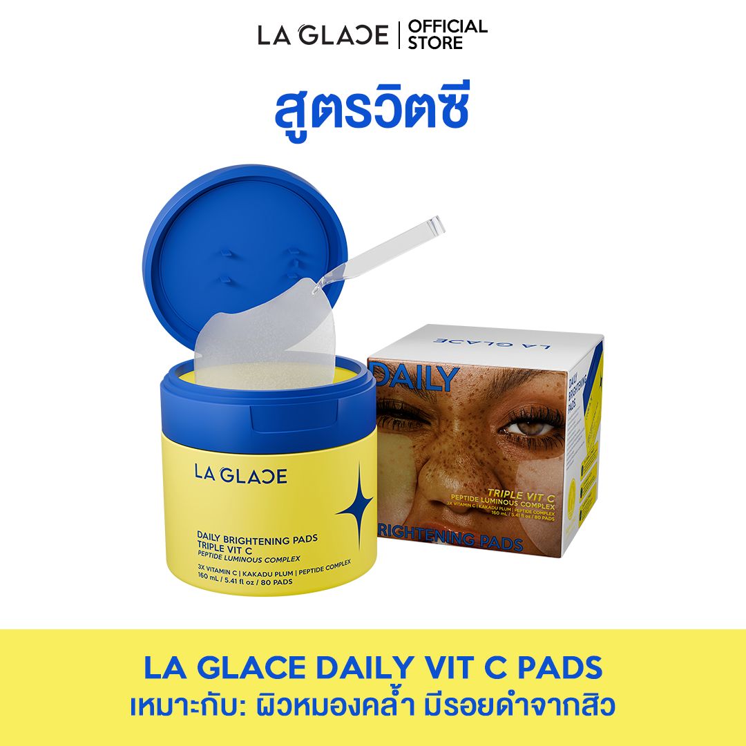 LA GLACE Daily Brightening Pads Triple Vit C Peptide Luminous Complex 160 ml [80 Pads]