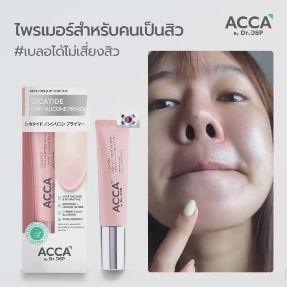 Load video: ACCA by Dr.DSP Cicatide Non-Silicone Primer 37g