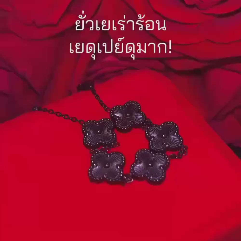 Load video: Navaratri Kamadeva Love Bracelet — Black Floral Design