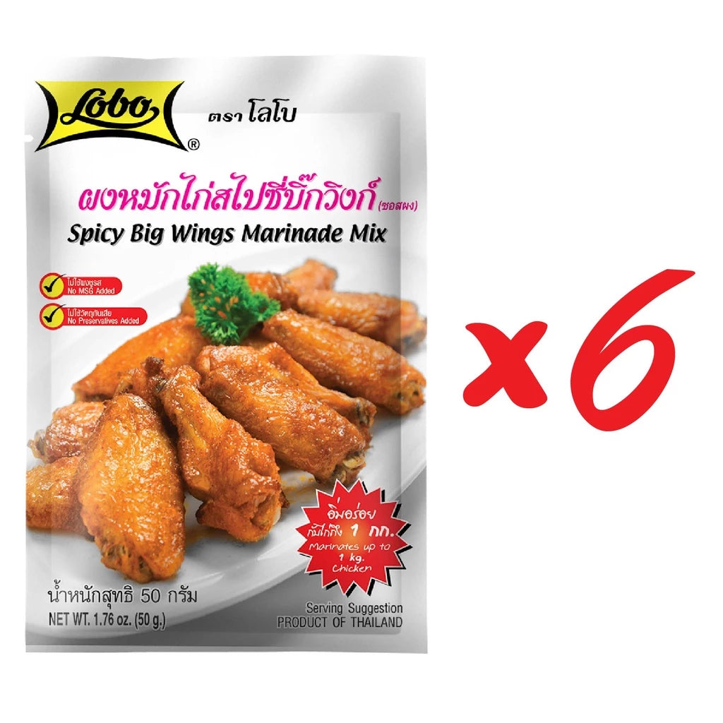 LOBO Spicy Big Wings Marinade Mix 50g Pack of 6