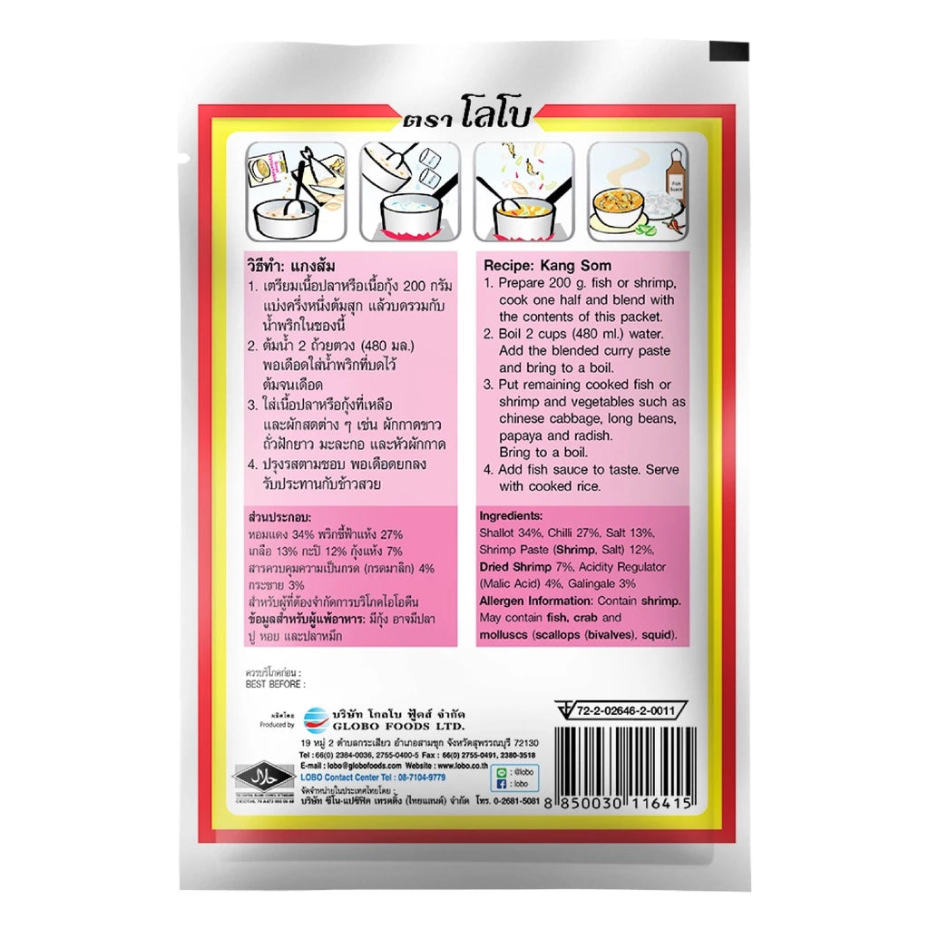 LOBO Sour Vegetable Curry Paste 50g