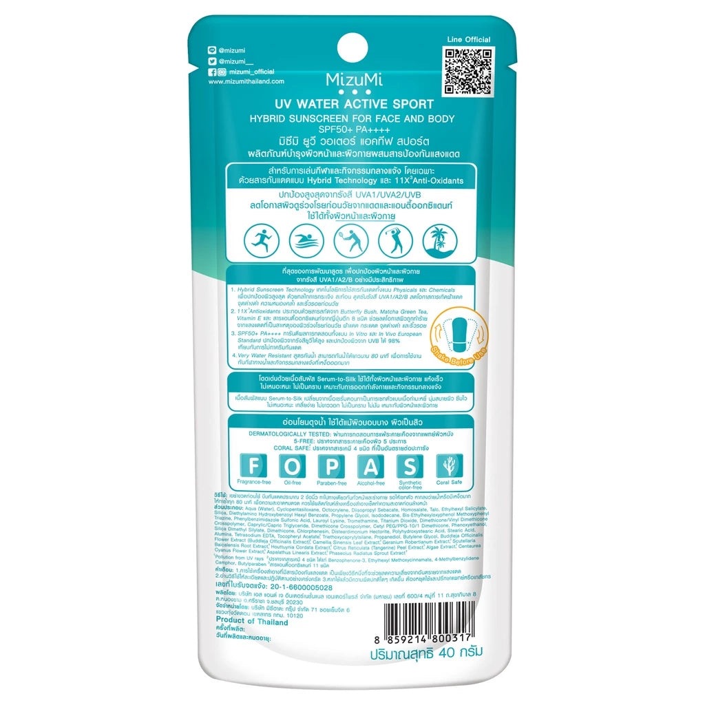 MizuMi UV Water Active Sport SPF50+ PA++++ 40g