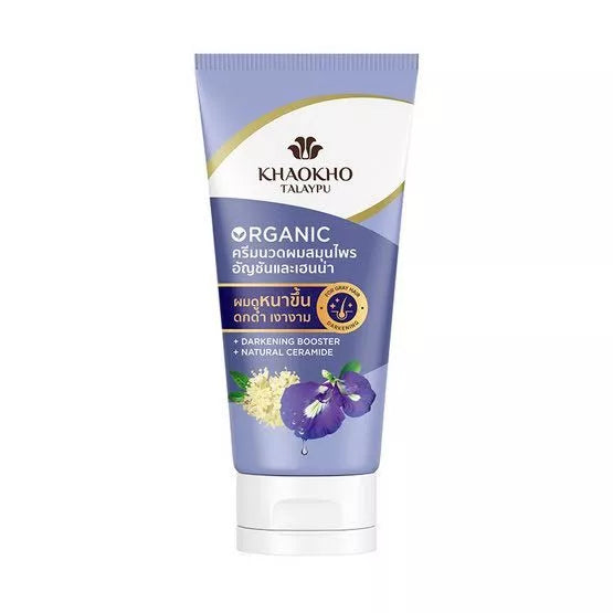 Khaokho Talaypu Butterfly Pea & Henna Herbal Shampoo