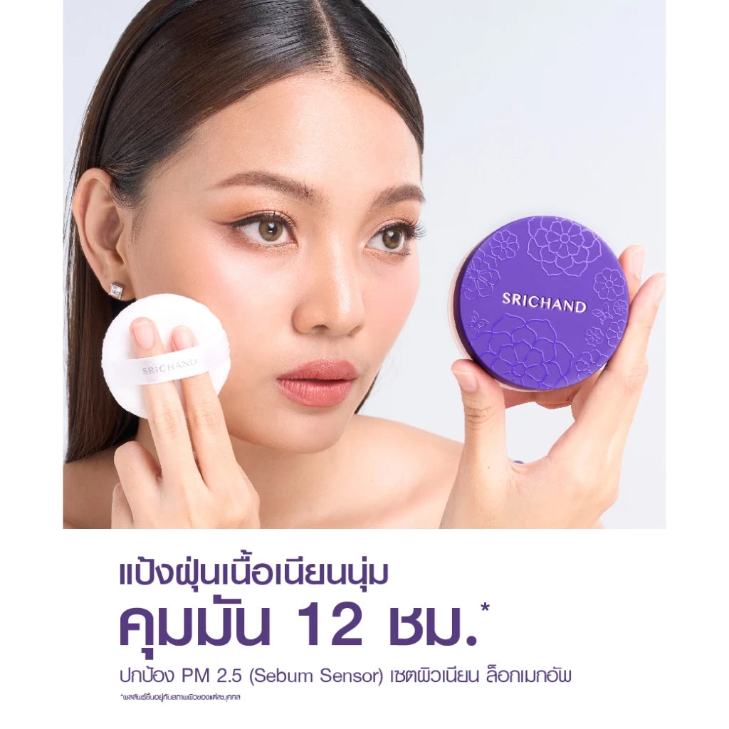 SRICHAND Bare to Perfect Translucent Powder – 4.5 g