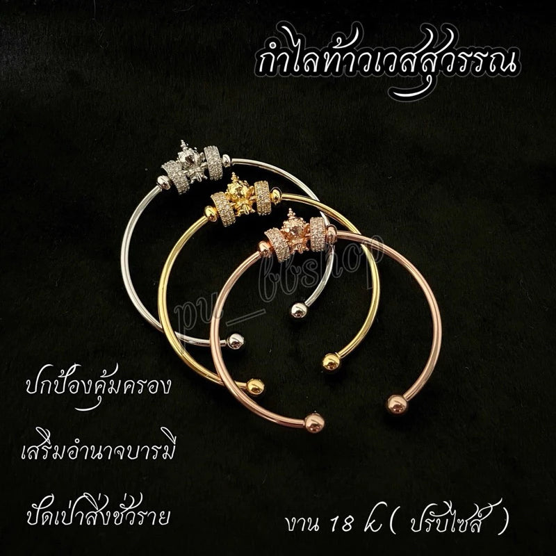 Vessavana Wealth & Protection Bracelet – Adjustable 18K Stainless Steel